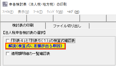 参考資料1
