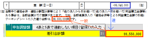 参考資料3