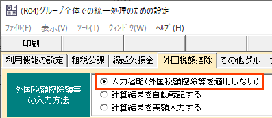 参考資料1