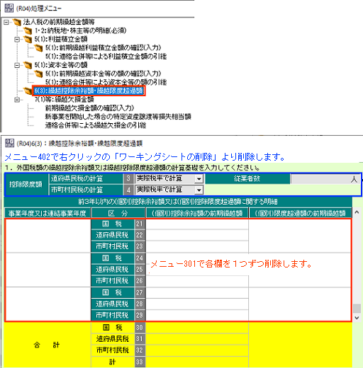 参考資料2