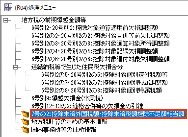 参考資料3