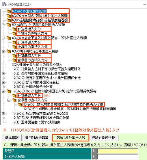 参考資料4