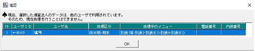 
                        参考資料1