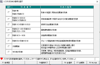 
                        参考資料2