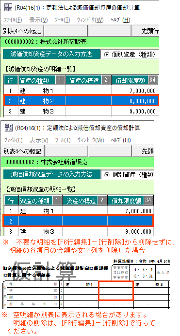 参考資料1
