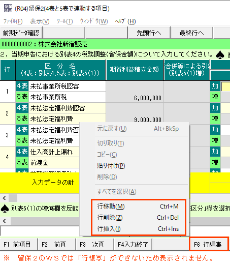 参考資料2