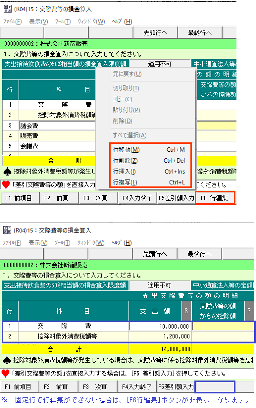 参考資料3