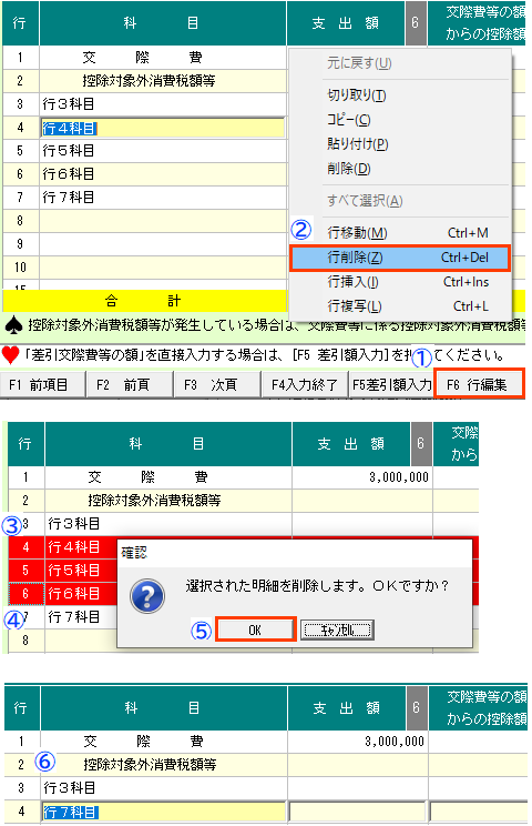 参考資料4