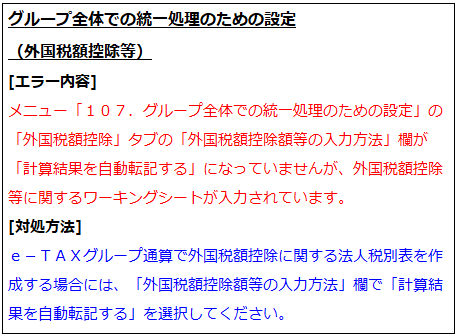 参考資料1