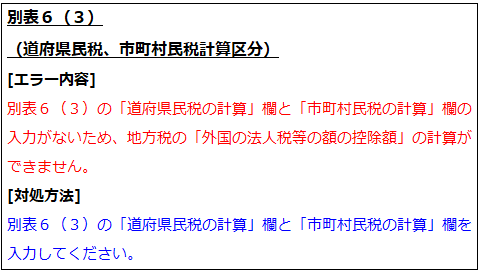 参考資料2