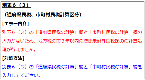 参考資料3