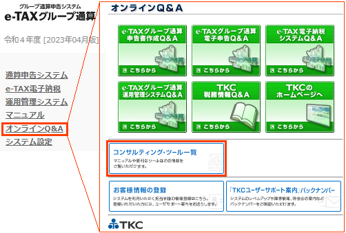 参考資料1