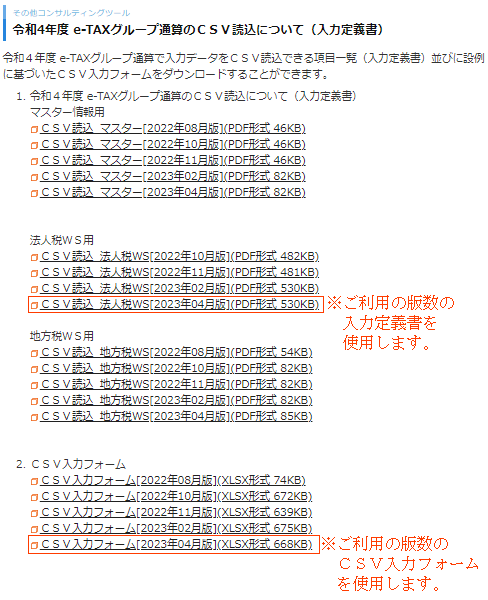 参考資料3