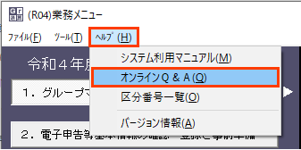 参考資料4