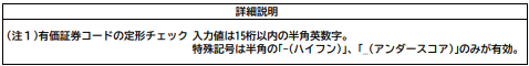 参考資料3