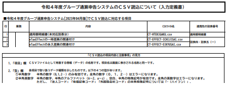 参考資料1