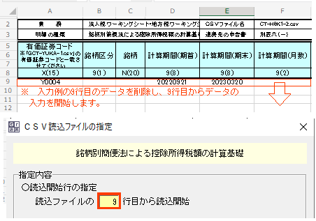 参考資料2