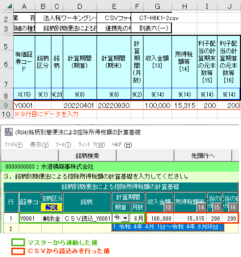 参考資料4