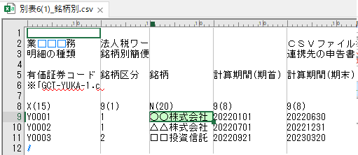 参考資料2