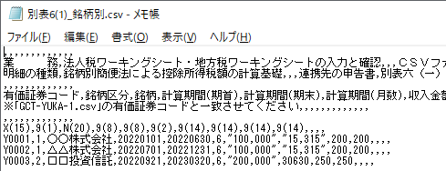 参考資料3