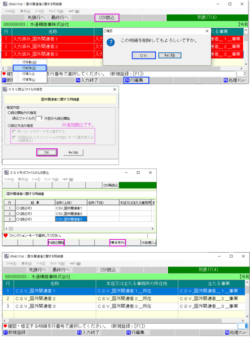 参考資料2