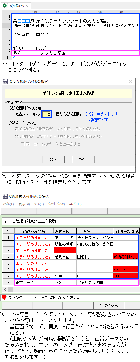 参考資料2