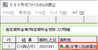 参考資料1