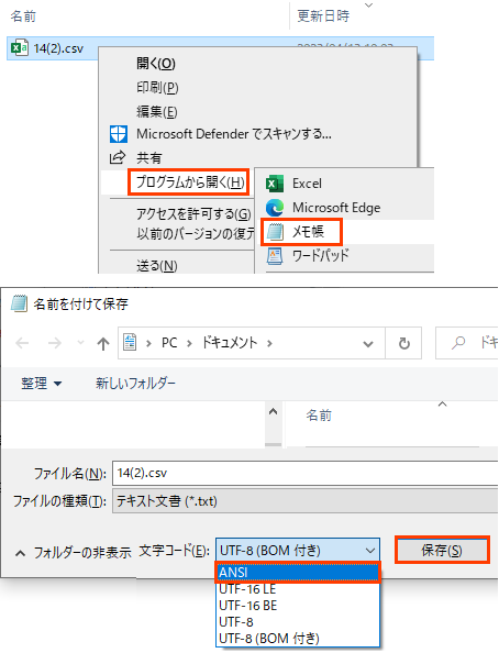 参考資料2