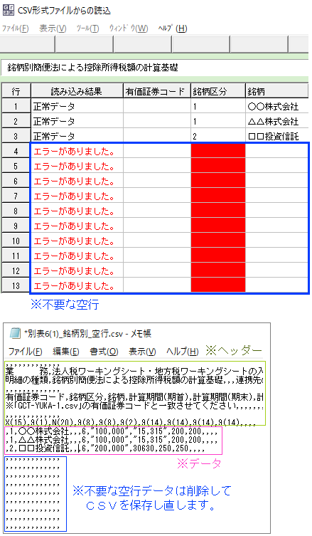 参考資料1