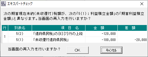 参考資料1
