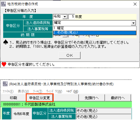 参考資料3