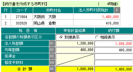 参考資料1