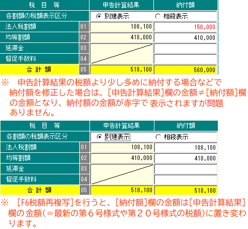 参考資料3