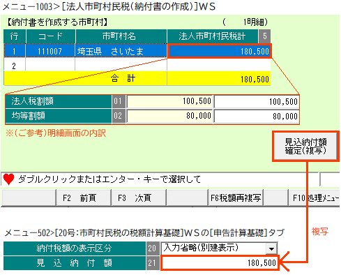 参考資料1