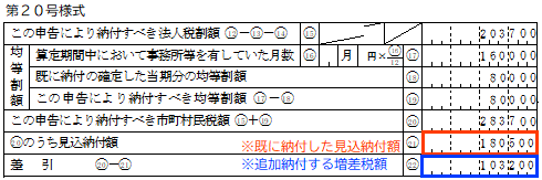 参考資料2