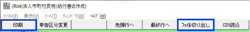 参考資料4