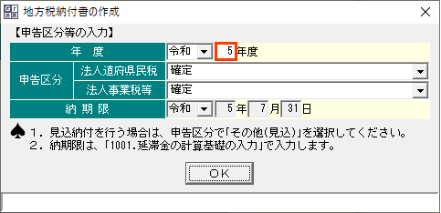 参考資料1