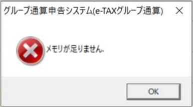 参考資料1