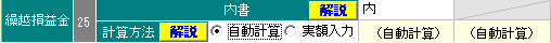 参考資料1