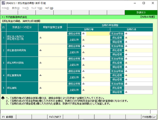 参考資料1