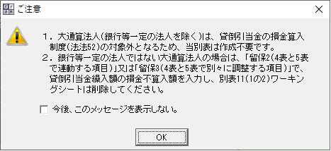 参考資料1