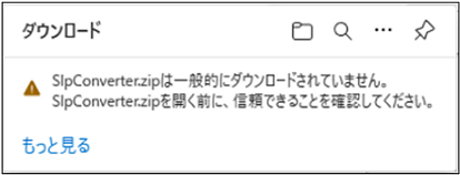 参考資料1