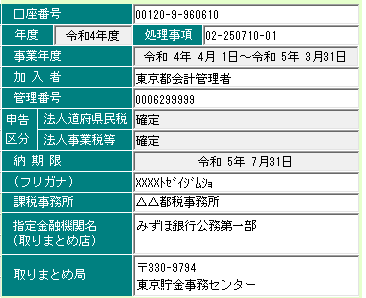 参考資料1