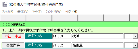 参考資料1