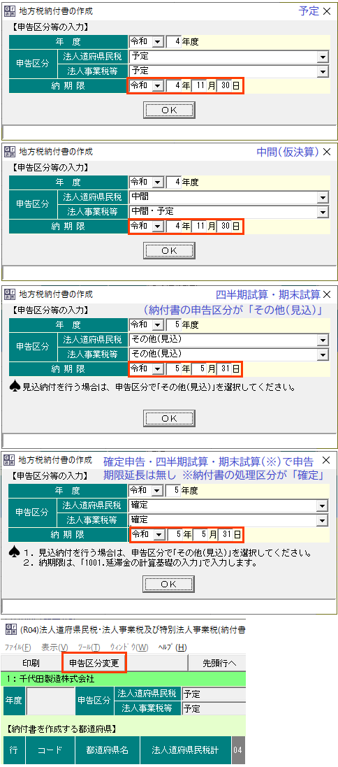 参考資料1