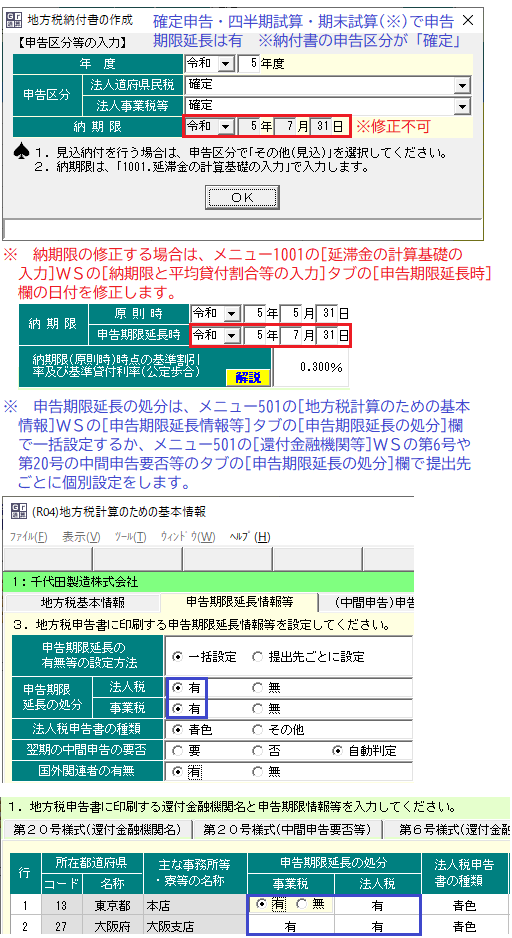 参考資料2