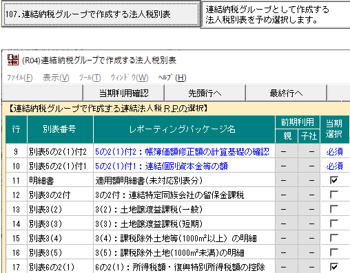 参考資料1