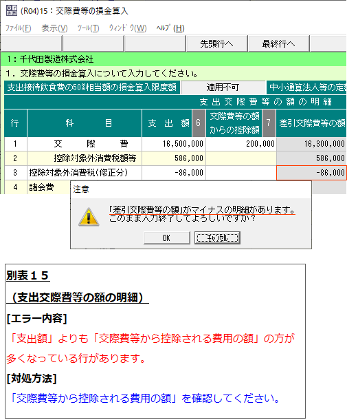 参考資料1