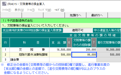 参考資料2