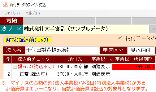 参考資料1
